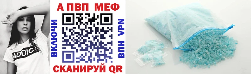 Купить закладки  Спас-Деменск  Alfa_PVP кристаллы 