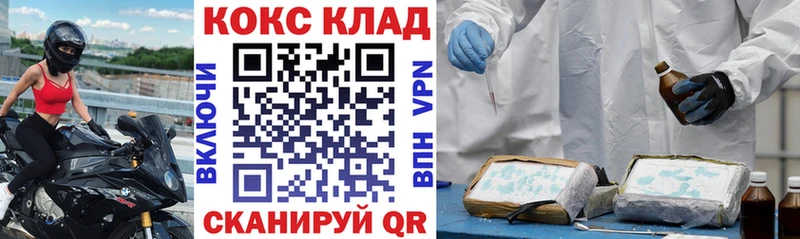 Купить где  Спас-Деменск  COCAIN Эквадор 