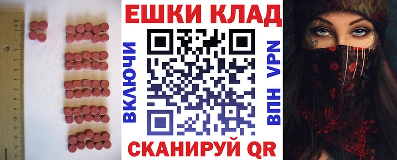 Ecstasy TESLA  Купить где  Спас-Деменск 
