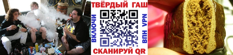 Купить  Спас-Деменск  ГАШ гашик 