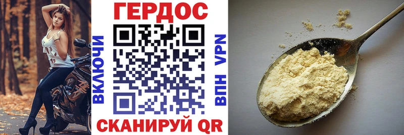 Героин Heroin  Купить закладки  Спас-Деменск 