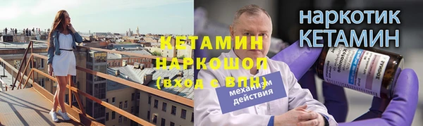 гидропоника Аркадак