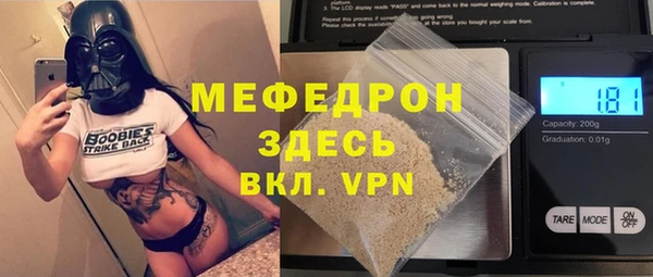 дживик Армянск