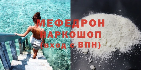 дживик Армянск