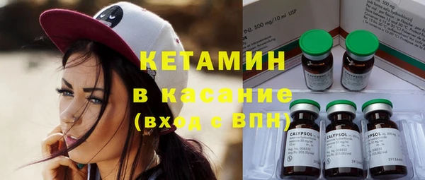 дживик Армянск