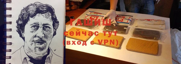 гидропоника Аркадак