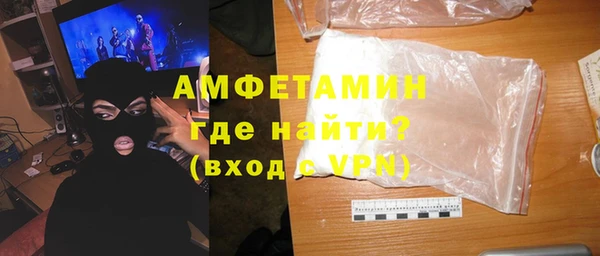 дживик Армянск