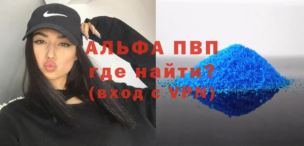 дживик Армянск