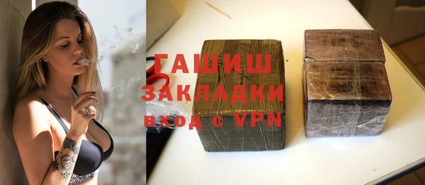 дживик Армянск