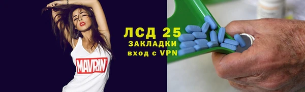 дживик Армянск
