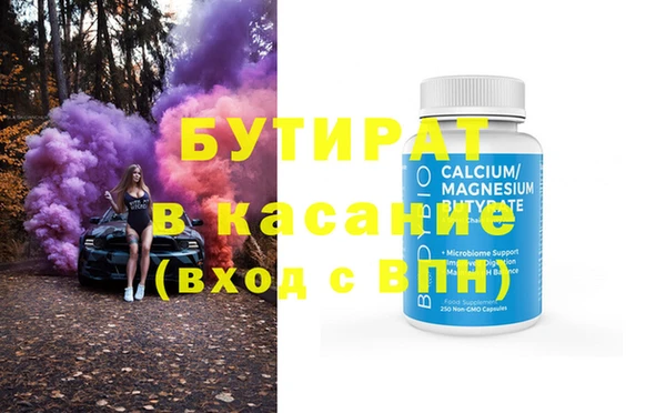 дживик Армянск