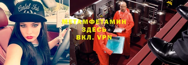 дживик Армянск