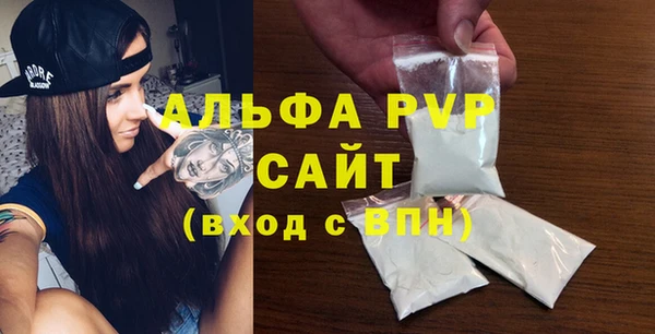 гидропоника Аркадак