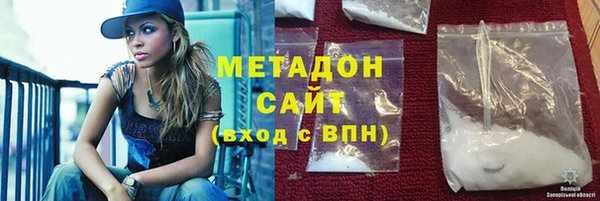 гидропоника Аркадак