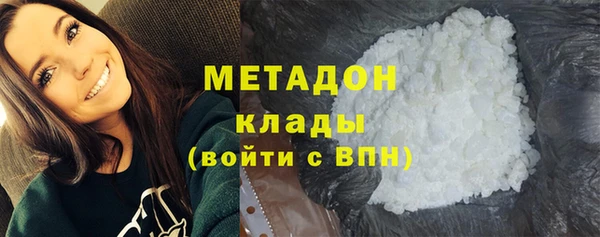 гидропоника Аркадак