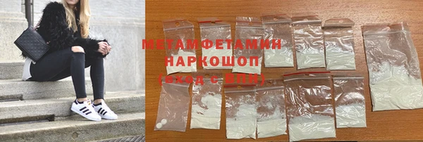дживик Армянск