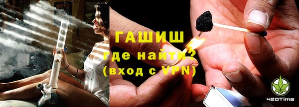 гидропоника Аркадак