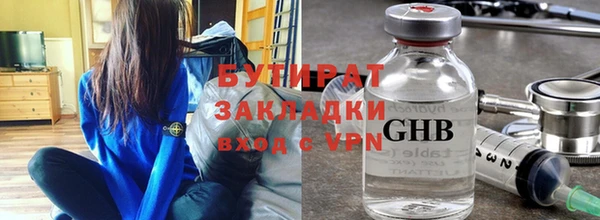 гидропоника Аркадак