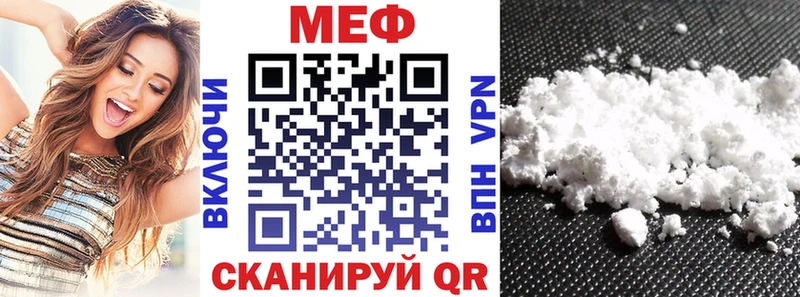 Меф mephedrone  Купить где  Спас-Деменск 