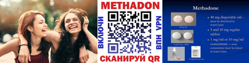 МЕТАДОН мёд  Купить закладки  Спас-Деменск 