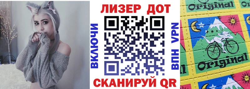 Марки 25I-NBOMe 1500мкг  Купить  Спас-Деменск 