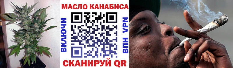 Дистиллят ТГК концентрат  Купить закладки  Спас-Деменск 
